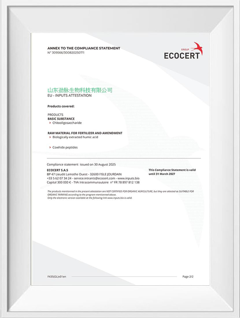 ECOCERT-Zertifizierungsdokumente f&uuml;r organische D&uuml;ngemittel