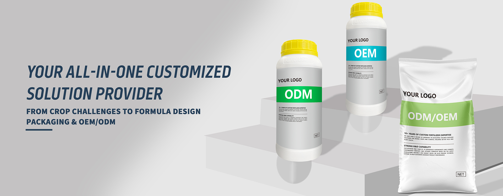 راه حل های بسته بندی کود ODM OEM سفارشی
