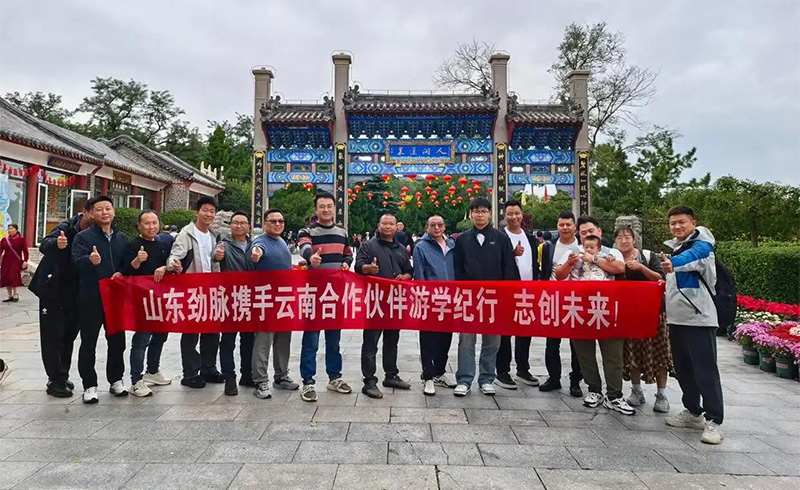 Jinmai Biotech accoglie la delegazione dello Yunnan per una visita in loco, rafforzando la cooperazione strategica