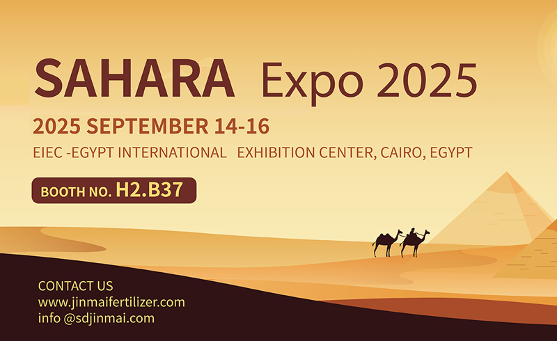 Присоединяйтесь к JINMAI на Международной сельскохозяйственной выставке Египта 2025 года.