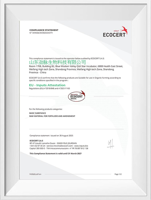 ECOCERT-Zertifizierungsdokumente f&uuml;r organische D&uuml;ngemittel