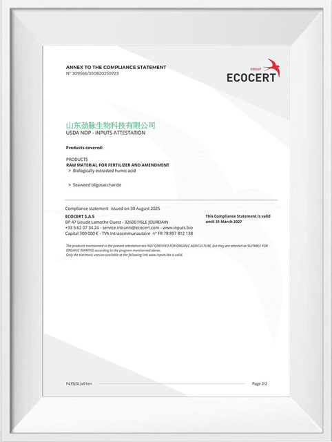 Documenti di certificazione dei fertilizzanti organici ECOCERT