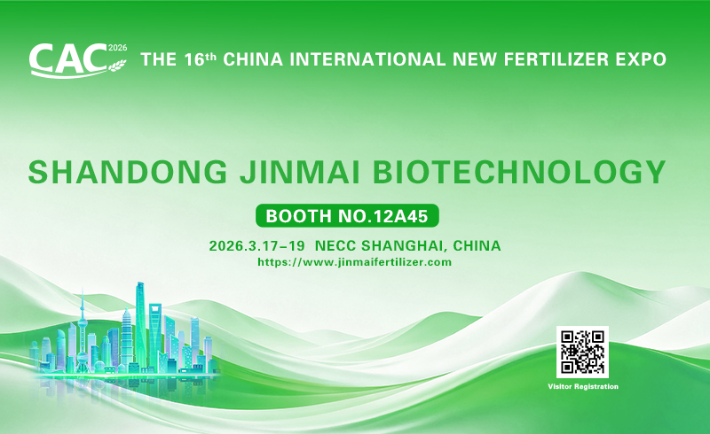 Vis&iacute;tenos en CAC 2026: la 16.&ordf; Exposici&oacute;n Internacional de Nuevos Fertilizantes de China
