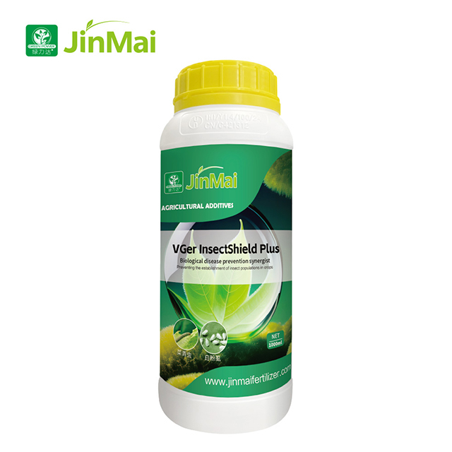 생물학적 질병 예방 시너지제